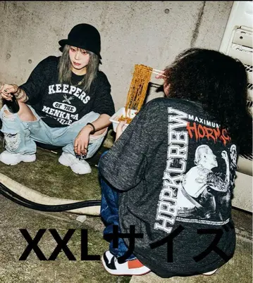 하드코어풍 호르몬 T-SHIRT 블랙 맥시멈 더 호르몬 셔츠