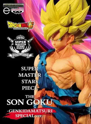[ 새상품 미개봉 ] 드래곤볼 초 SMSP 겐키다마츠리 ver. 손오공