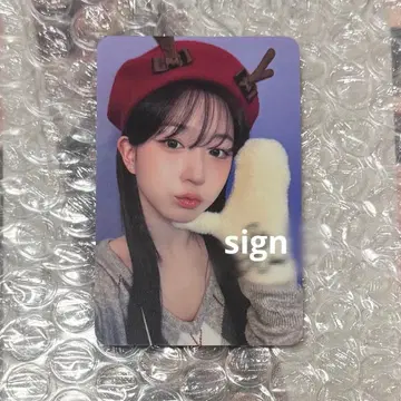 NMIXX 해원 BV makestar 친필 사인 당선 트레이딩 카드