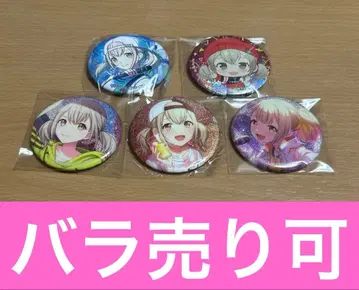 아즈사와 코하네 캔뱃지 묶음 판매