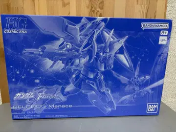 HG 겔구그 메니스