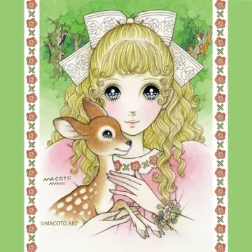 타카하시 마코토 아트 타월 컬렉션 [ 새끼 사슴의 숲 ]