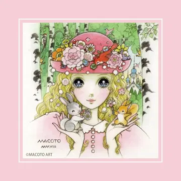 타카하시 마코토 아트 타월 컬렉션 [ 숲의 친구들 ]