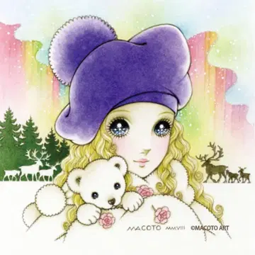 타카하시 마코토 아트 타월 컬렉션 [ 오로라 ]