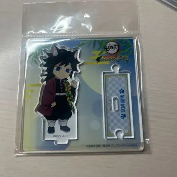 귀멸의 칼날 토미오카 기유 난자타운 SD 캐릭터 아크릴 스탠드