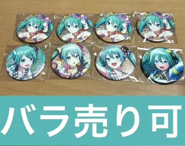 프로세카 모모미쿠 캔뱃지 모음