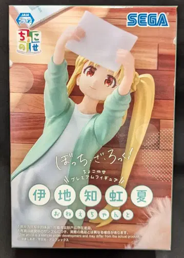 세가 쪼꼬노세 프리미엄 피규어 봇치더록! 이지치 니지카 언니랑