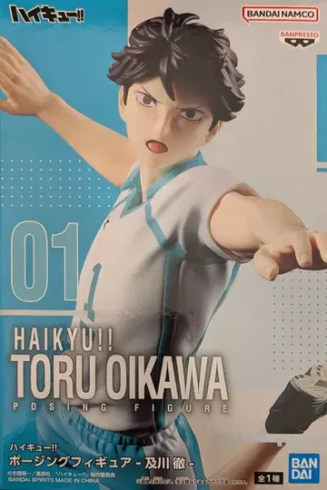 BANDAI SPIRITS 포징 피규어 하이큐!! 오이카와 토오루