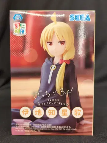 세가 쵸코노세 프리미엄 피규어 봇치 더 록! 이지치 호시우타