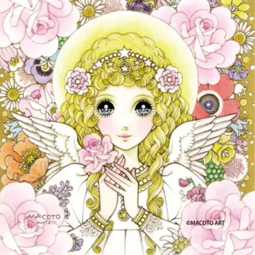 타카하시 마코토 아트 타월 컬렉션 [ 빛의 나라 ]