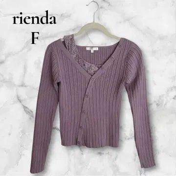 rienda 연보라 리브 니트 FREE 사이즈