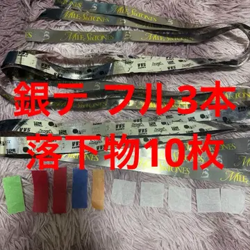 SixTONES, 은색 테이프 3개, 낙하물