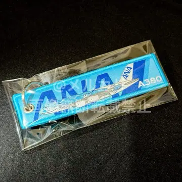 ANA A380 플라잉 호누 1호기 플라이트 택 라니 하와이 나리타 공항