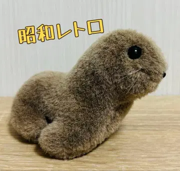 쇼와 레트로 조이풀 메이트 TAKENOKO 죽순 물개 봉제 인형