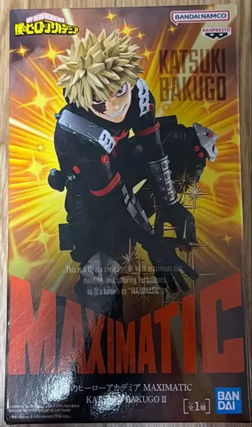 나의 히어로 아카데미아 MAXIMATIC 바쿠고 카츠키 피규어 히로아카