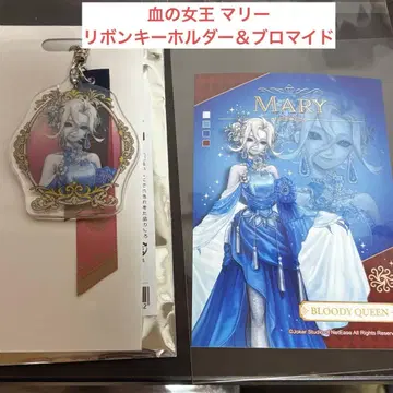 제5인격 IdentityV 로손 혈의 여왕 리본 키링