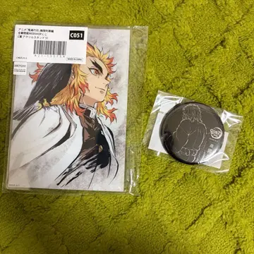 귀멸의 칼날 무한열차편 전막간화 WEBSHOP 복권 렌고쿠 쿄쥬로 세트