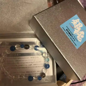 은혼 파워스톤 팔찌 사카타 긴토키 모델 레어 팔찌 미사용