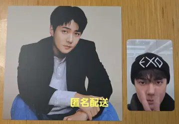 EXO 세훈 포토카드 팬미팅 굿즈