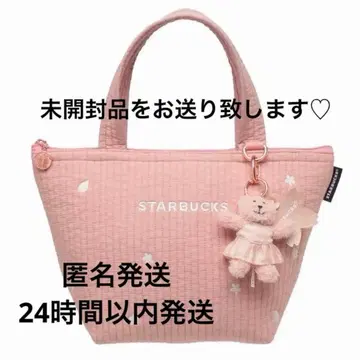 STARBUCKS SAKURA 2026 보냉백 + 베어리스타 세트