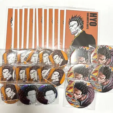 사카모토 데이즈 표범 묶음 판매