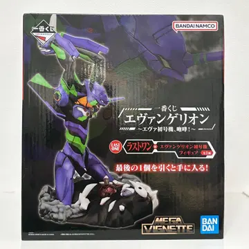 에반게리온 제일복권 라스트원 초호기