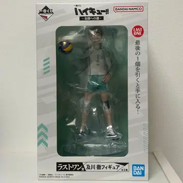 오이카와 토오루 제일복권 라스트 원 하이큐