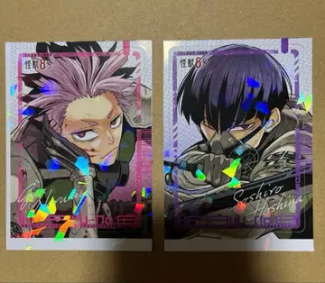 최강 점프 괴수 8호 일본 방위대 대원증풍 카드 나루미 겐 호시나 소시로