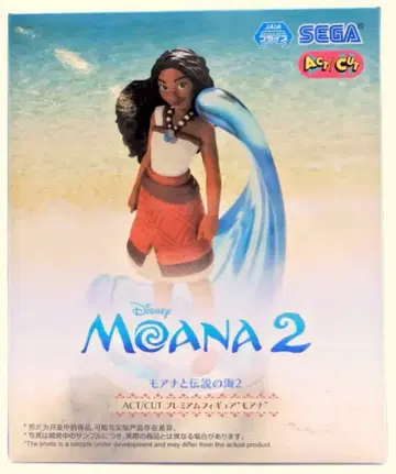세가 ACT/CUT 프리미엄 피규어 모아나와 전설의 바다 2 모아나