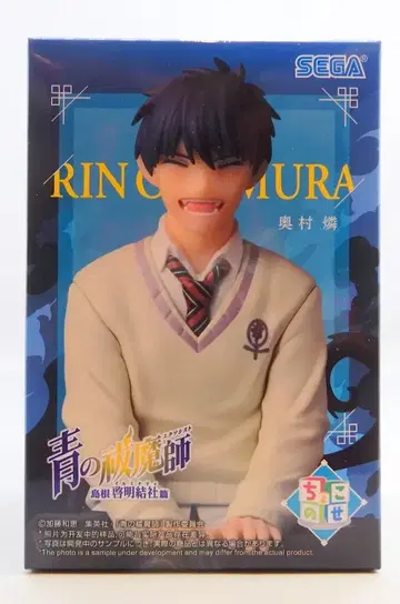 세가 쵸코노세 프리미엄 피규어 청의 엑소시스트 시마네 심복편 오쿠무라 린