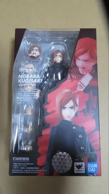 주술회전 피규아트 S.H.Figuarts 쿠기사키 노바라