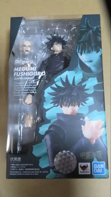 주술회전 피규아트 S.H.Figuarts 후시구로 메구미