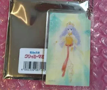 마법의 천사 크리미마미 아크릴 참