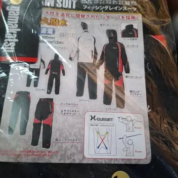 Gamakatsu GM-3449 낚시 레인수트 L 사이즈 미사용 새상품