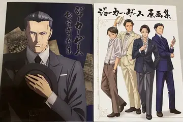 조커 게임 원화집 설정 자료집 2권