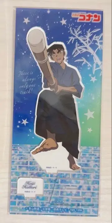 명탐정 코난 아크릴 스탠드 Vol.28 하인성(핫토리 헤이지)