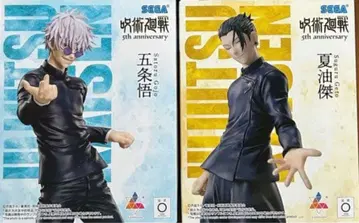 고죠 사토루 게토 스구루 Luminasta 라운드 원 한정판 주술회전