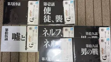 에반게리온 30th 1번 복권