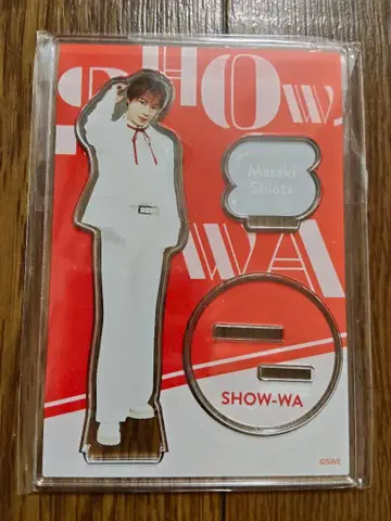 시오타 마사키 SHOW-WA 아크스타 아크릴 스탠드