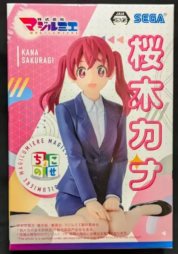 세가 쵸코노세 프리미엄 피규어 주식회사 마지루미에 사쿠라기 카나