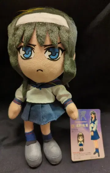 솔 인터내셔널 월희 봉제인형 컬렉션 첫째 밤 토노 아키하