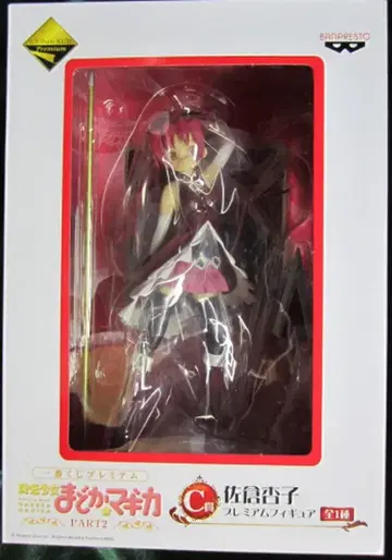 반프레스토 제일복권 프리미엄 PART2 C상 사쿠라 쿄코 프리미엄 피규어