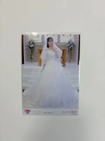 사사키 마이카 브로마이드 연인 이상 친구 미만 (히키)