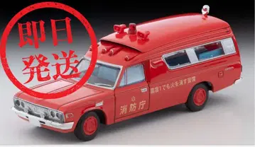 토미카 리미티드 빈티지 도요타 구급차 FS55V형 (소방청)