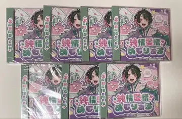 스타포라 키사라기 유우 CD 순정 애정 메모리얼