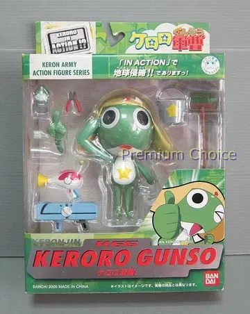 판매 마지막 케로로 인 액션 K66 케로로 군조 가동 피규어 미개봉