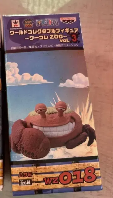 원피스 월드 컬렉션 가위 피규어