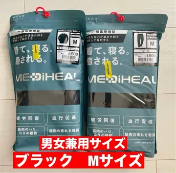 재입고 1점 당일 발송 [새상품] 워크맨 메디힐 리커버리 의류 M