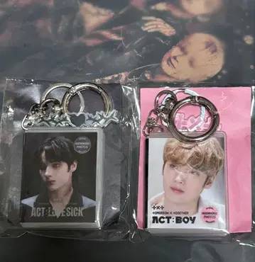 TXT 휴닝카이 MOA 콘 한정판 키링 2개 세트