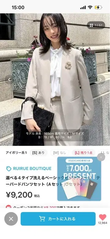 베이직 비즈니스 정장 테이퍼드 팬츠 세트 RUIRUE BOUTIQUE